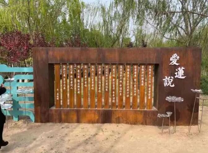 南沙耐候钢板招牌